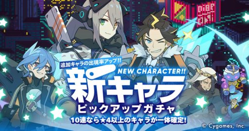 新キャラピックアップガチャシミュレータ バレッタ タージェス ワーフリ攻略サイト わーすく ゲームウィキ Jp